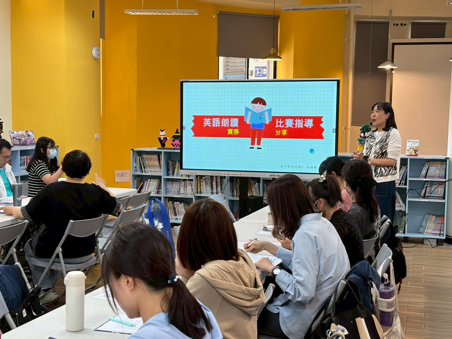 LINE_ALBUM_115.03.25 教師專業成長英語研習(初)_260327_2.jpg