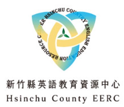 新竹縣英語教育資源中心 - 示意圖