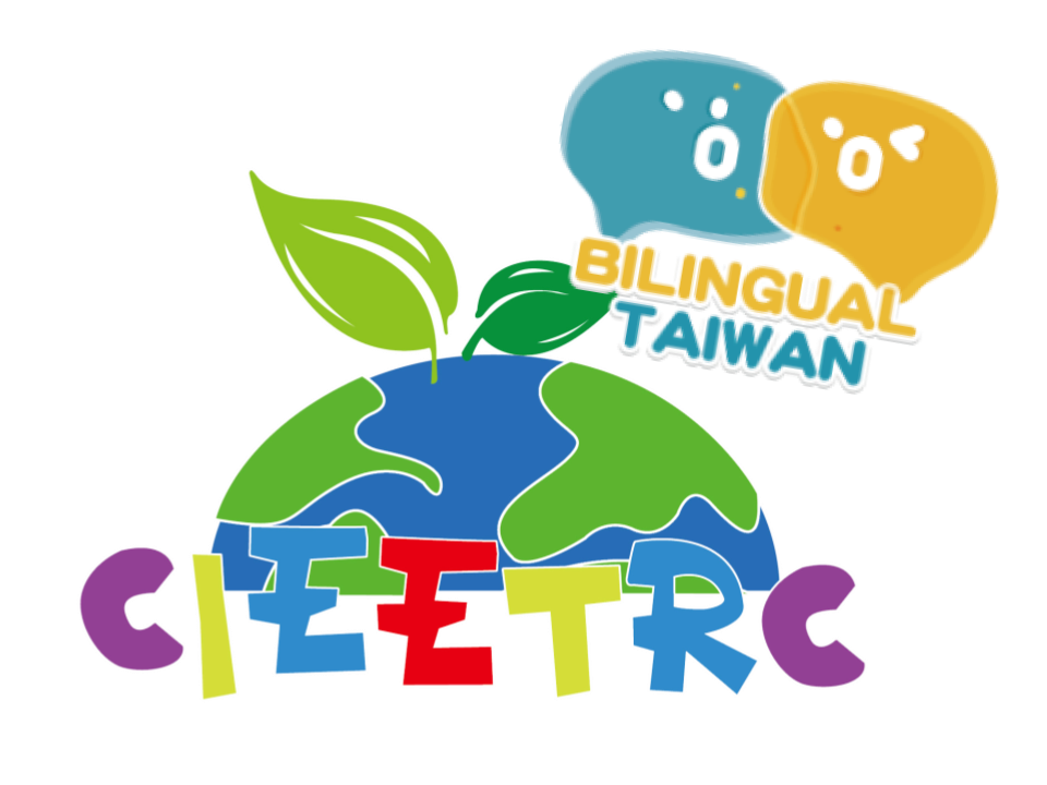 彰化縣國際教育暨英語教育資源中心 - 示意圖