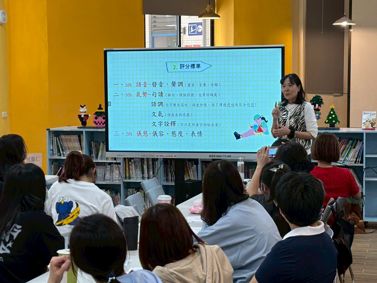 【114學年度教師專業成長英語教學研習】英語閱讀教學&英語朗讀指導實務分享