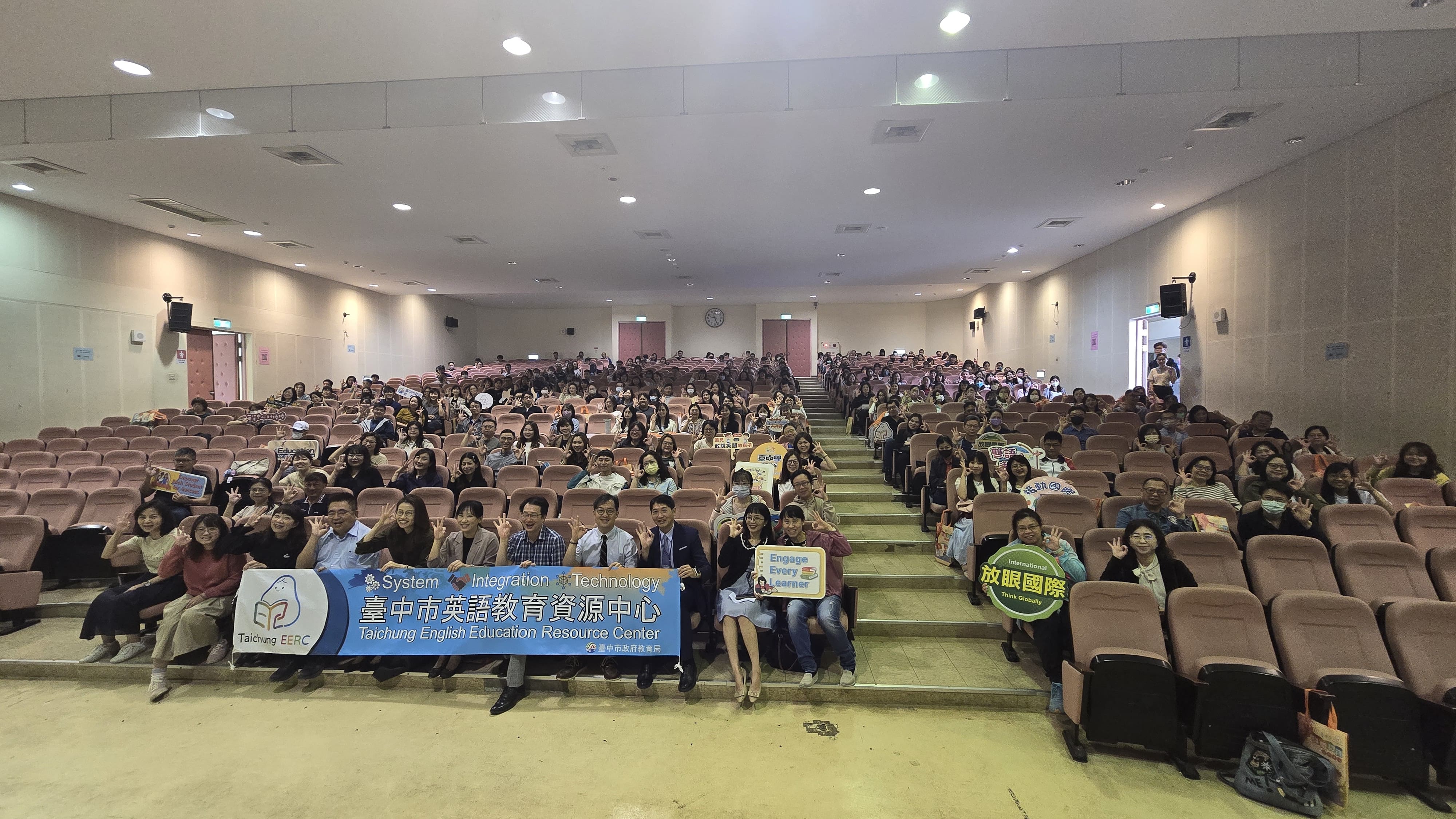 臺中市115學年度推動雙語教學計畫說明會