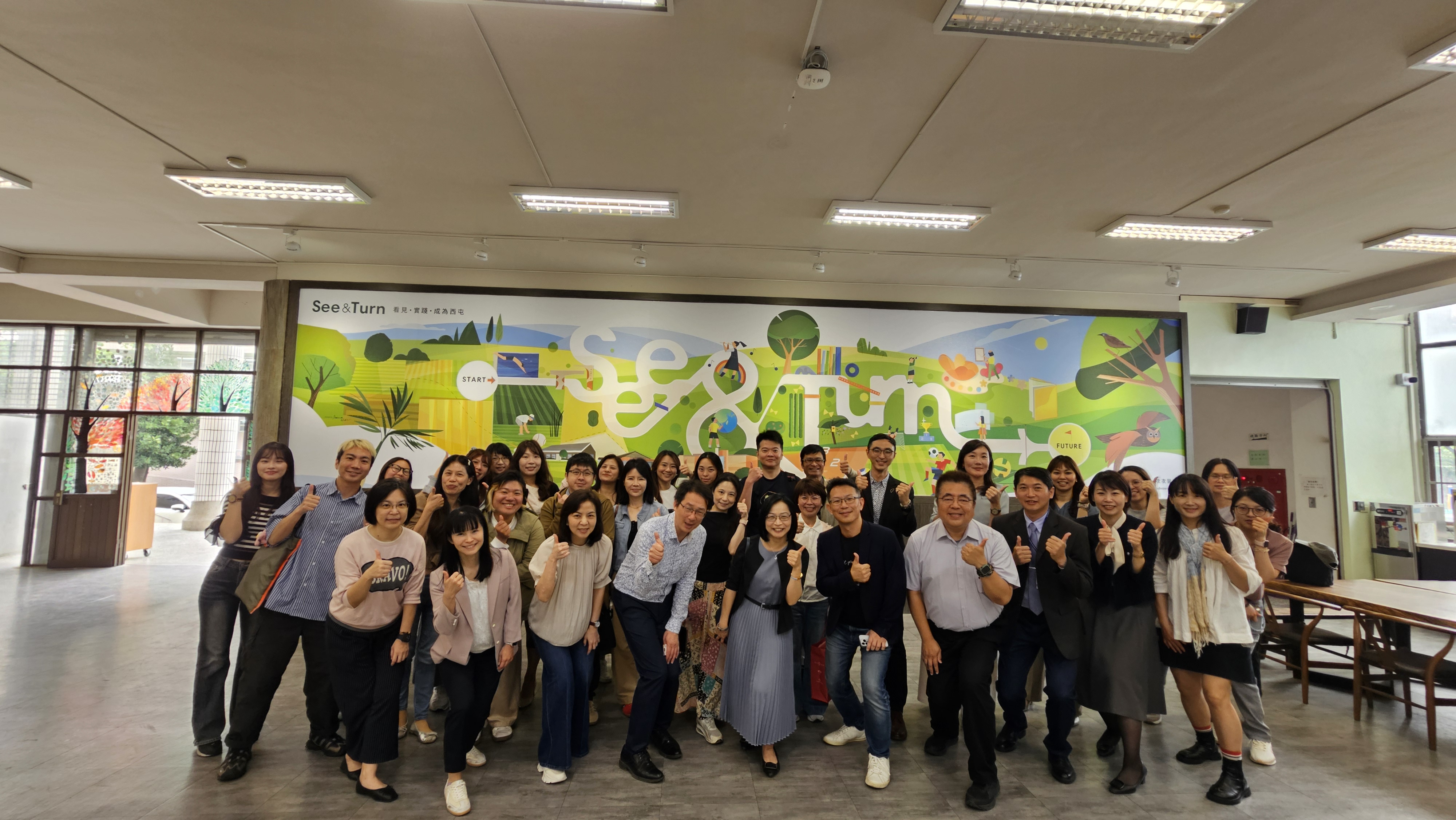 臺中市雙語領航團與臺北市雙語輔導團交流活動