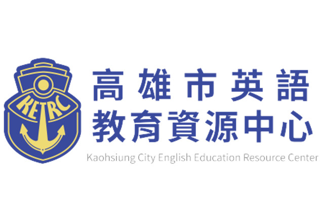 高雄市英語教育資源中心 - 示意圖