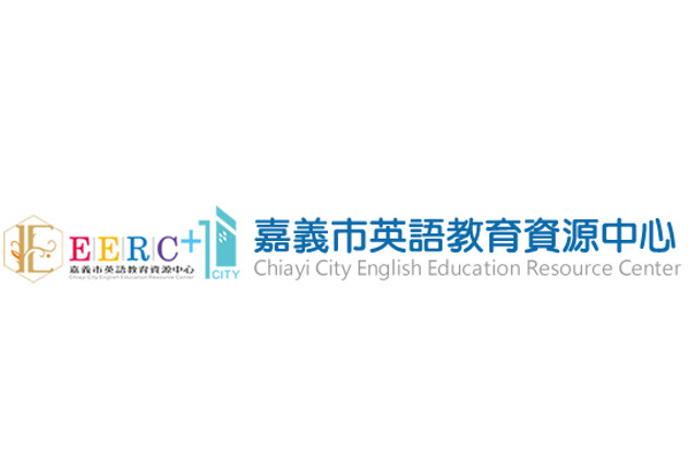 嘉義市英語教育資源中心 - 示意圖