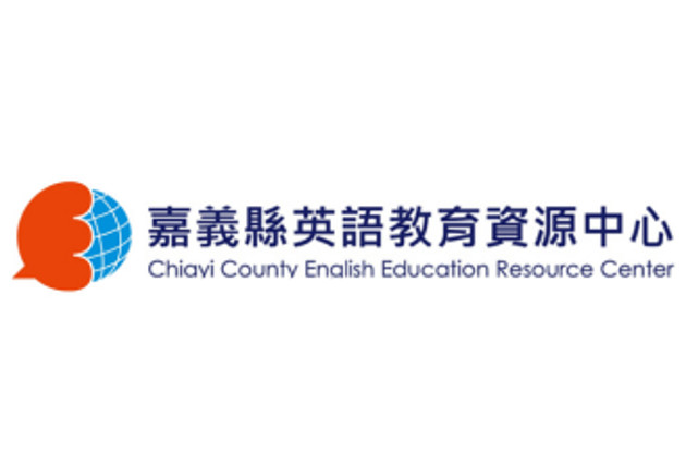 嘉義縣英語教育資源中心 - 示意圖