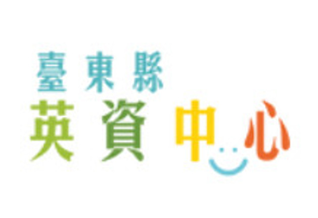 臺東縣英語教育資源中心 - 示意圖