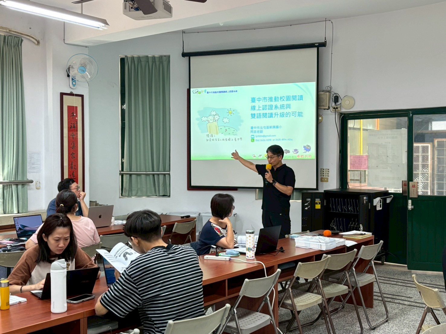 114學年度推動國中小英語教師閱讀命題工作坊